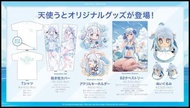 █Mine公仔█日版 VTuber 天使兔跳 天使うと 誕生日紀念商品 2021 T恤抱枕套鑰匙圈掛軸布偶娃娃B1261