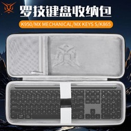 Hubing Suitable for Logitech Logitech Keyboard Storage Bag Compression-resistant K950 Storage Bag MX