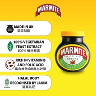 Marmite Yeast Extract (410g)