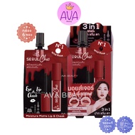 (6ซอง/กล่อง) NAMI MAKE UP PRO SEOUL CHIC MOISTURE MATTE LIP & CHEEK นามิ โซล ชิค มอยส์เจอร์ แมตต์ ลิ