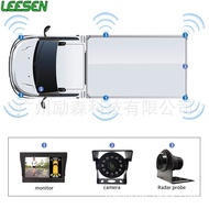 Mechanical truck reversing camera7Inch AHD Monitor can be integrated with digital radar monitoring s