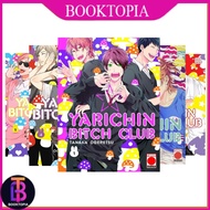 Yarichin B*tc Club Manga (5 Books Series A5) - booktopia