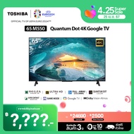 Toshiba TV 65M550MP ทีวี 65 นิ้ว 4K Ultra HD Quantum Dot Google TV HDR10+ Dolby Vision Atmos Smart TV 2023