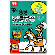 Bridging K2 to Primary 1 - Hanyu Pinyin (Chinese)