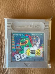Game boy 遊戲帶 香港
