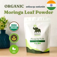 Organic Moringa Leaf Powder 250g ผงใบมะรุม อินทรีย์ / Product of India / FDA approved