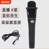 [Youpin] M9 Condenser Microphone Desktop Computer Mobile Phone K-Song Handheld Recording Microphone 