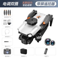 S119 โดรนไร้สายแบบไร้ใบพัดพร้อมจอภาพ โดรนไร้สายแบบ Quadcopter ไร้ใบพัด ชุดควบคุม ชิ้นส่วนเสริม ของเล