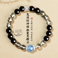Sanyuange Natural Green Ghost Crystal Cornucopia Bracelet Obsidian Aquamarine Transfer Bead Benming 