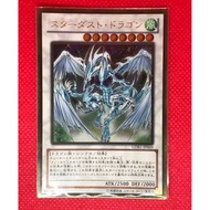 遊戲王 GS04-JP009 星塵龍