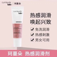 Cumlaude Cumlaude s Private Parts Hydrogel Lubricant Love Thermal Moisturizing Safe Rinse-Free Men W
