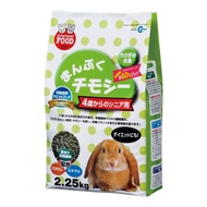 Marukan All Breed Rabbit Food Timothy Formula 1 Yrs Old up 2 Kg (1 bag) อาหารกระต่าย ทุกสายพันธุ์ อายุ 1 ปีขึ้นไป