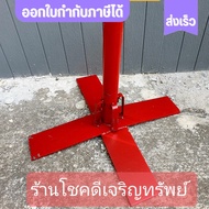 ขาร่มแม่ค้า ขาร่ม ขาตั้งร่ม ขาเสียบร่ม ตั้งร่มแม่ค้า ไม่ล้มง่าย น้ำหนัก4KG สีแดง