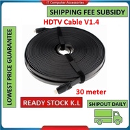 30M High Speed HDMI Cable with booster  V1.4 3D Full HD 1080P