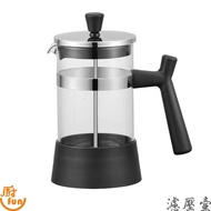 Filter Press Pot Teapot Flower Coffee Milk Foam Juice Fruit Brewing [Z999]