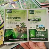Hanleer Flower Fertilizer Yellow Leaves Become Green Amino Acid Foliage Fertilizer Nutrient Liquid G