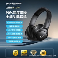 Soundcore Life Q20i Upgraded Version Headset Bluetooth Headset Noise Cancellation Game Subwoofer Off