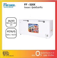 Fresher FF-520XS ตู้แช่แข็งฝาทึบ ขาว ติดตั้ง
