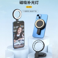 [Pocket Fill Light] Ring Light Selfie Beauty Ring Fill Light