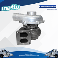 เทอร์โบ ISUZU 6SD1 DECA240 DECA270 เลี้ยงน้ำ แบรนด์ TSA No.0210-0025
