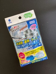 Novopin Washing Machine Deep Cleaner