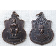 Coin Model 1 Phra Buddha Barami Don Phaya Yen After King Naresuan The Great A.lao Khwan Provincekanc