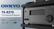 *現貨日本ONKYO TX-RZ50TX-RZ70 9.2聲道AV網路影音擴大機説明書  *