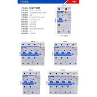 斷路器漏電斷路器 NXBLE-125 1P+N 2P 3P+N大電流漏電開關100A 80A