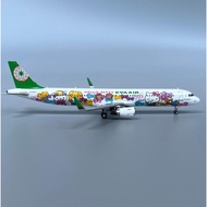 Fast Shipping - HYJL wings HY2100093 1/400 EVA Airlines A321 B-16207