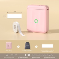 NIIMBOT D11_H /D110_M/D101 เครื่องพิมพ์ฉลากความร้อน Bluetooth ไม่มีราคาหมึก การจำแนกแท็กชื่อเครื่องพ