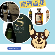 網上報價 波特艾倫 PORT ELLEN harlan Sassicaia Vega-Sicilia Penfolds Grange opus one massato don1942 收酒樽 收空瓶 