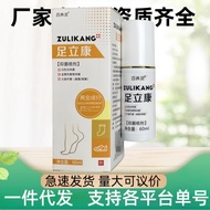 2026 New Style Adachikang Athlete's Foot Air Spray Anti-itching Peeling Bad Foot Odor Foot Odor Itch