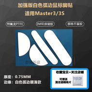 Miếng Dán Chân Chuột Không Dây Dùng Cho LOGITECH MX Master1 2S 3 3S Miếng Dán Chân Miếng Lót Chân Te