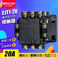 CDC (CJ10) CJT1-20/40A Silver Contact Three-Phase 220V AC Contactor 24/110/127/380V Ready Stock Read