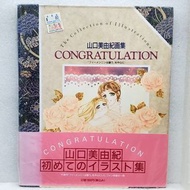 📖漫畫~山口美由紀画集(小甩頁)