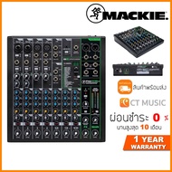 Mackie ProFX10v3 Analog Mixer มิกเซอร์ อนาล็อก Pro FX 10 v3 ProFx 10v3 Fx10 Fx10v3 Pro-FX-10-V3