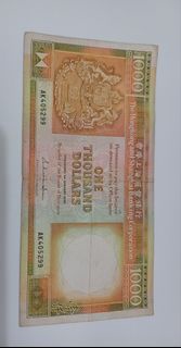 匯豐1000元舊紙幣