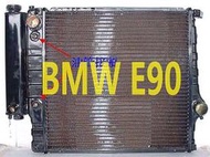 BMW E90 水箱 320 (柴油:三排) 其它F25,X1,X3,X5,X6,E91,E60,E65,E88 可問