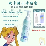 ❉Dr.Alva s Cleansing Honey Amino Acid Facial Cleanser 120ml Deep Cleansing Oil Kawalan Mencuci dan M