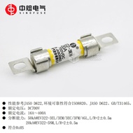 Xian Melting EV322-3EM New Energy Car Fuse Fuse 700V Low Voltage DC Fast Fuse N51T