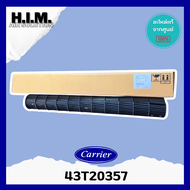 43T20357 โบเวอร์แอร์ ใบพัดลมโพรงกระรอก Carrier อะไหล่แอร์