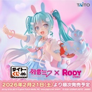 02/21 [AL Japanese Generation] Version Ichiban Reward TAITO Lucky Draw Hatsune Miku X RODY