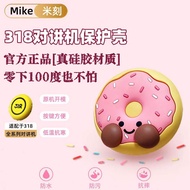 [Ski Accessories] MIKE MIKE Ski Protective Case Cartoon Cute Donut 318 Walkie-Talkie Protective Case
