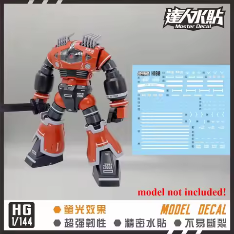 Master Decal H100 for HGUC 1/144 ZOGOK MSM-08 High Definition Fluorescent Water Sticker Hobby DIY Mo