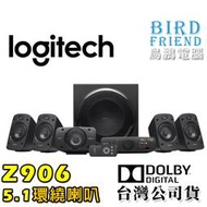 【鳥鵬電腦】logitech 羅技 Z906 環繞音效音箱系統 THX認證 500瓦(RMS) 數位解碼技術 無線遙控