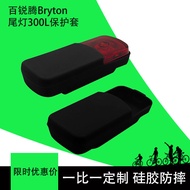 R Rrskit Suitable for Bryton Bryton Bicycle Smart Radar Tail Light 300L Tail Light Silicone Protecti