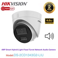 Hikvision DS-2CD1343G2-LIU 4MP Smart Hybrid Light Fixed Turret Network Audio Camera