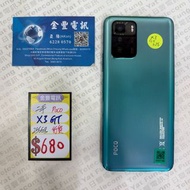 👑小米 POCO X3 GT 256GB 藍色