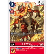 Digimon TCG BT19 / BT19-009 Growlmon