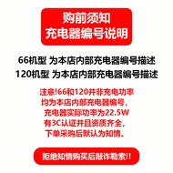 120W Super Fast Charging Suitable for Glory Huawei OPPO Android Charger Genuine Charging Head mate50